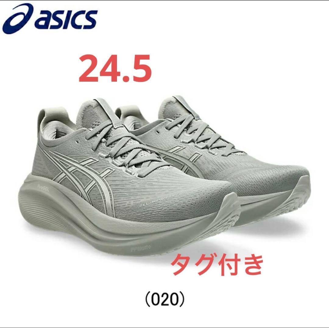 アシックス asics GEL-NIMBUS 27 ゲルニンバス　ランニング
