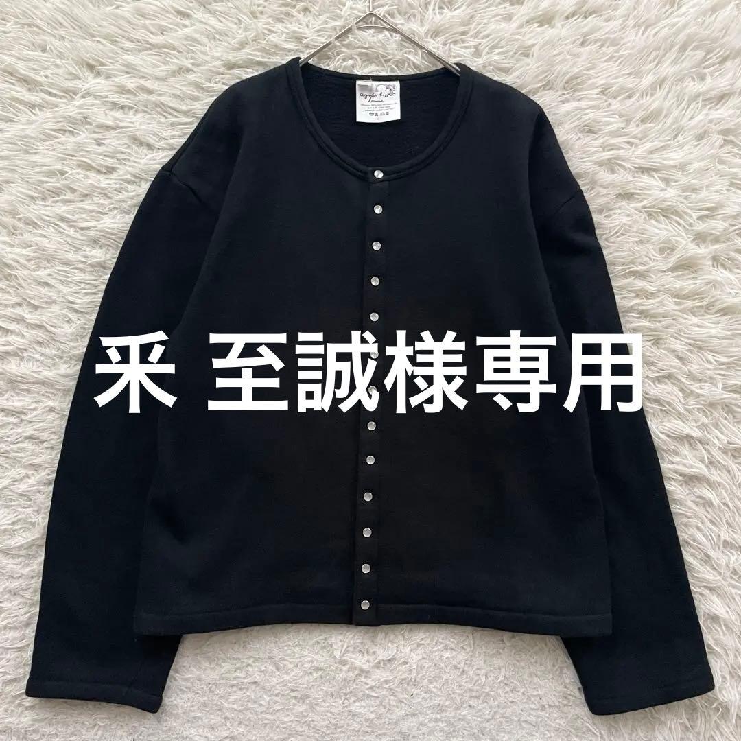 agnes.b homme 長袖　カーディガン　日本製