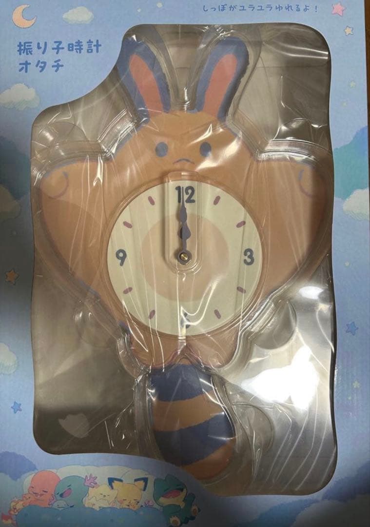 ポケモンセンター　限定 振り子時計 Little Daydream オタチ