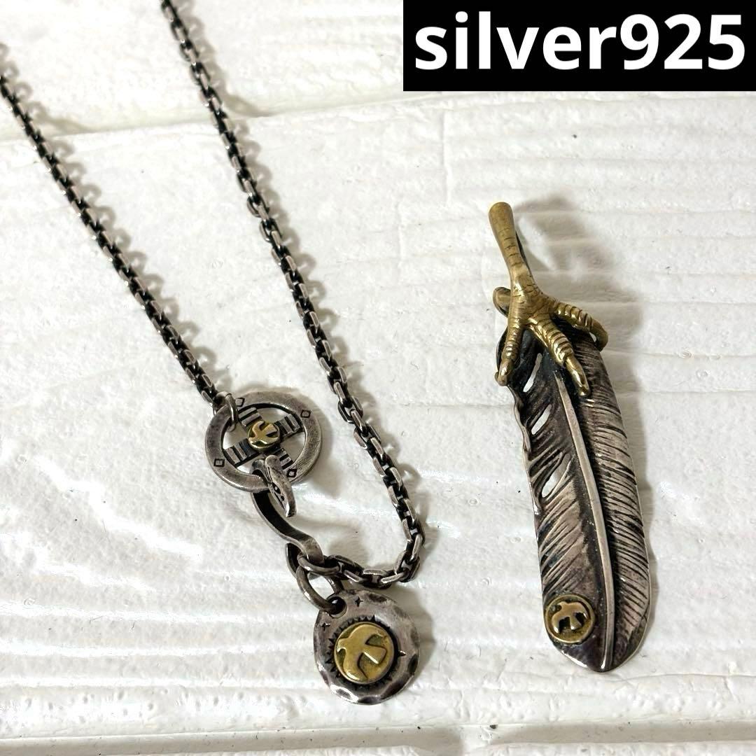 【人気】ゴローズ風シルバーネックレス925 上金 ターコイズ　特大 フェザー