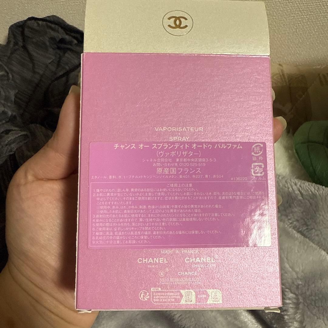 CHANEL 国内正規品チャンスオースプランディドオードゥパルファム100ml