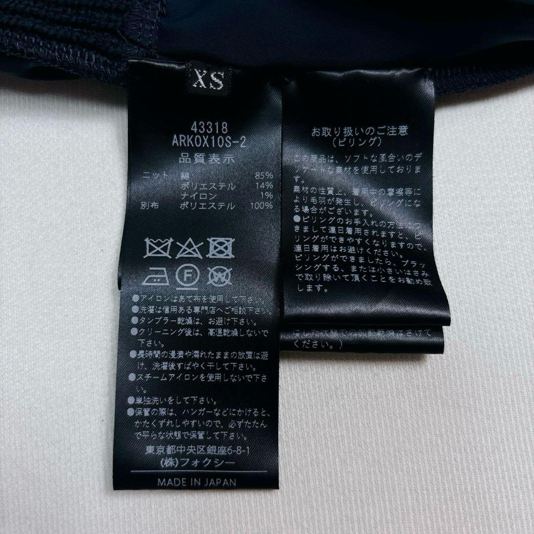 未使用級✨アディアム 23SS Ellsworth Top プリーツ ブラウス