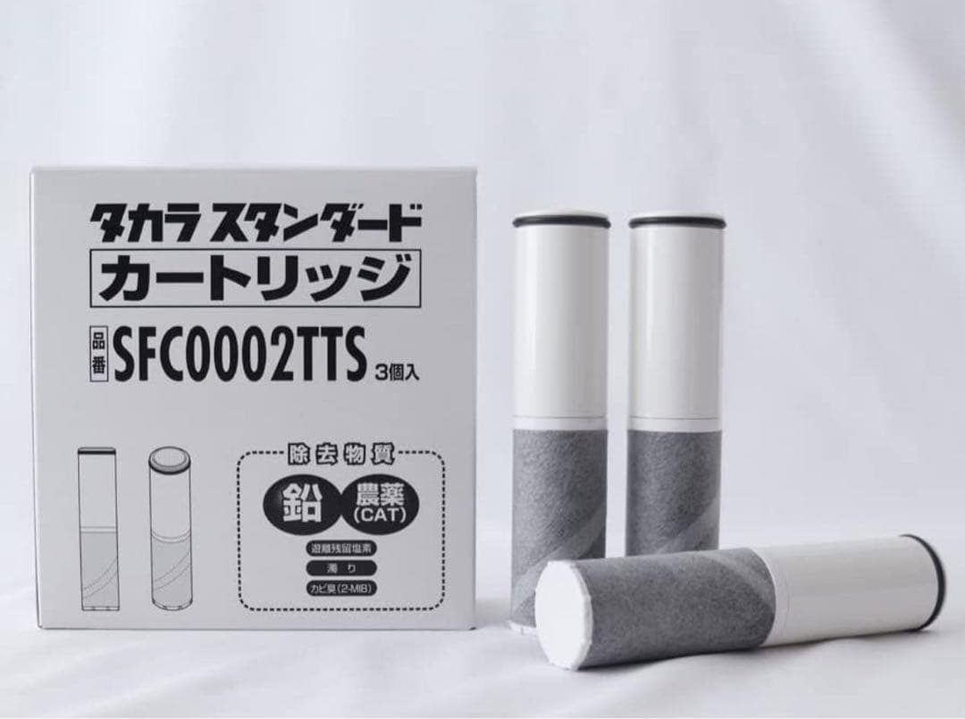 正規品 SFC0002TTS 取換用カートリッジ 浄水器内蔵ハンドシャワー