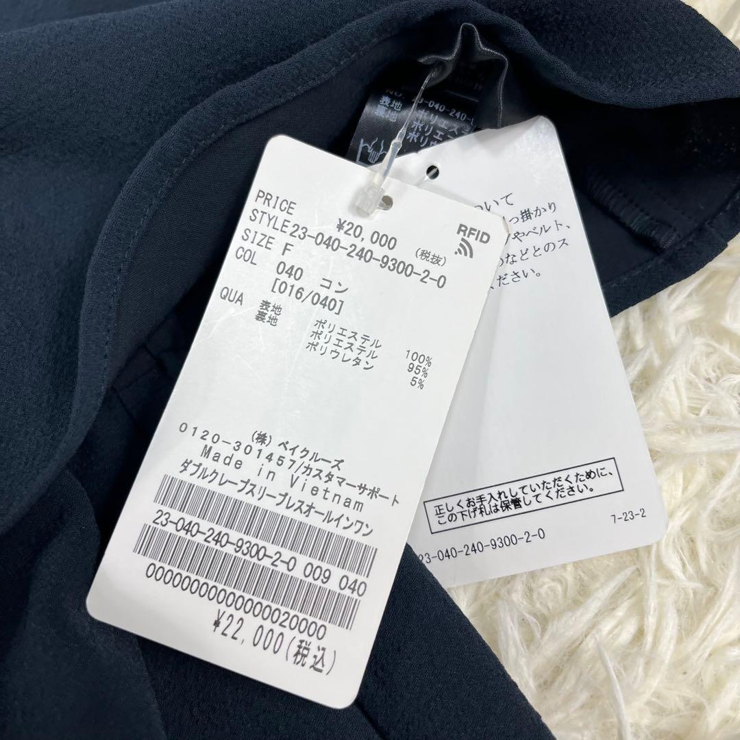 【新品未使用】 NOBLE ダブルクレープスリーブレスオールインワン 紺