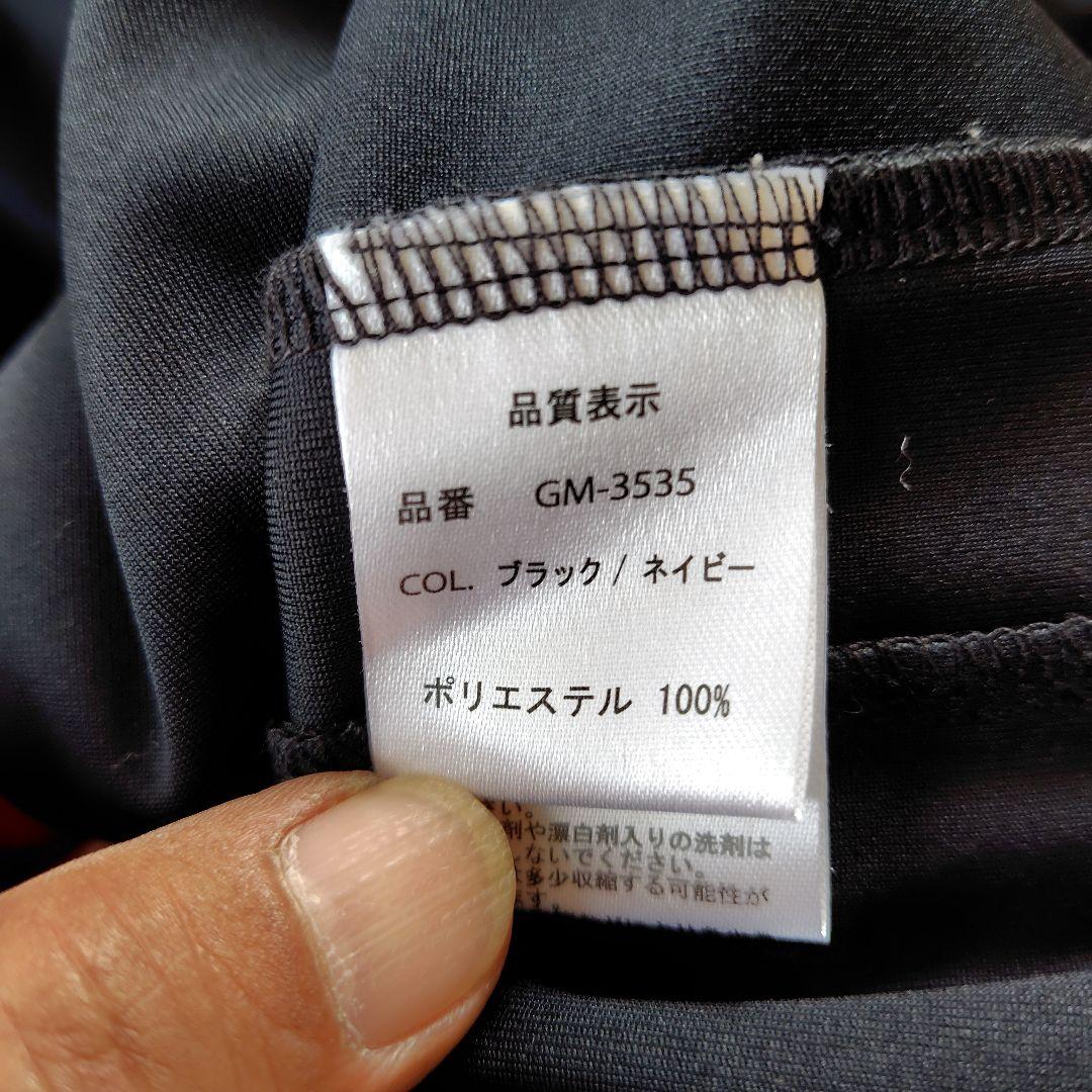 Gamakatsu ジャージ