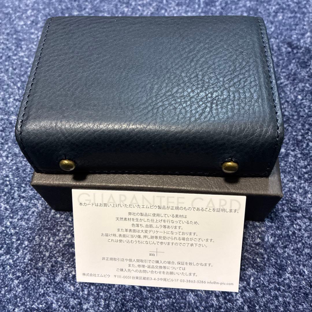 【新品未使用】m+ エムピウ ミッレフォッリエ 2 P25 ネイビー