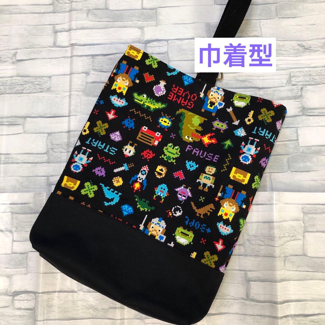 【断捨離中】ねこししゃもさま　入園入学グッズセット(ゲーム×黒) 男の子