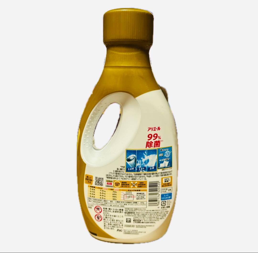 アリエール 洗濯洗剤 液体 洗濯槽まるごと除菌 スヌーピー 660g 【25本】