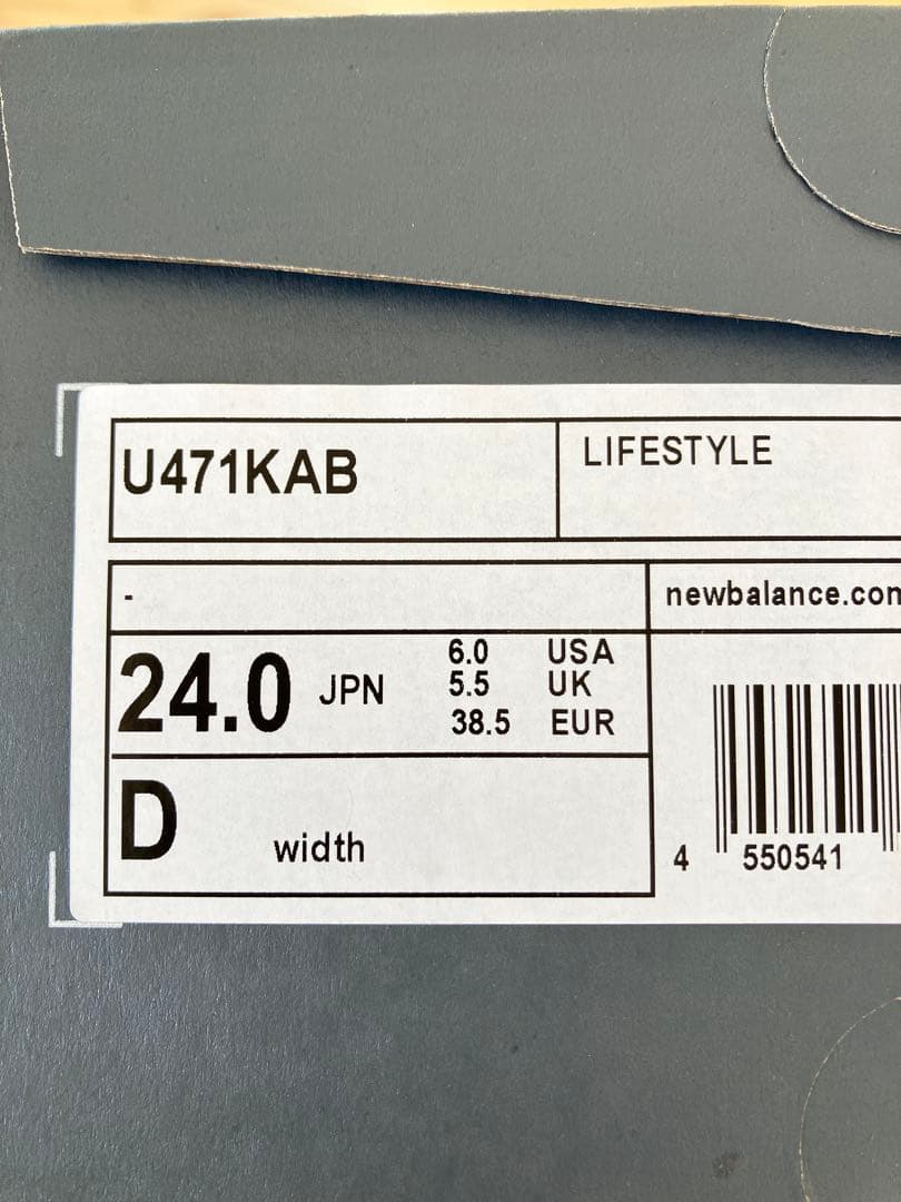 ニューバランス　U471KAB グレー　24cm