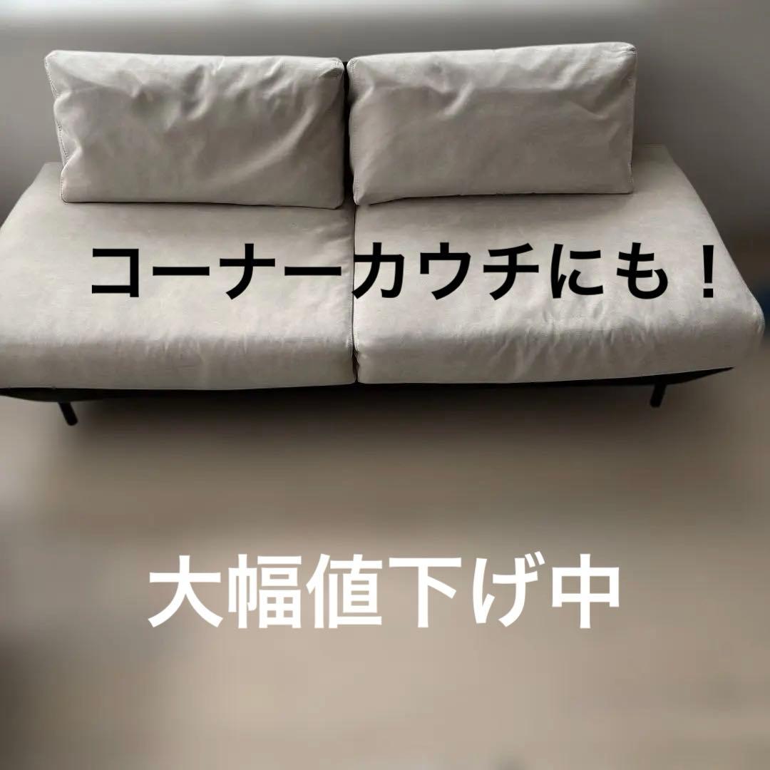 関家具　ソファー　コスターナ　3人掛けソファ