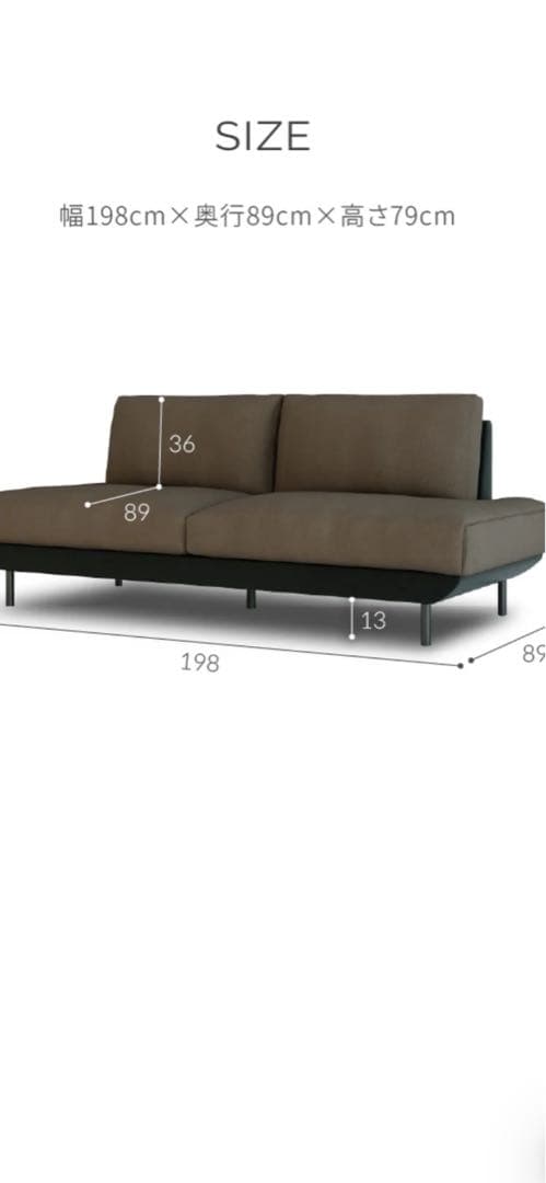 関家具　ソファー　コスターナ　3人掛けソファ