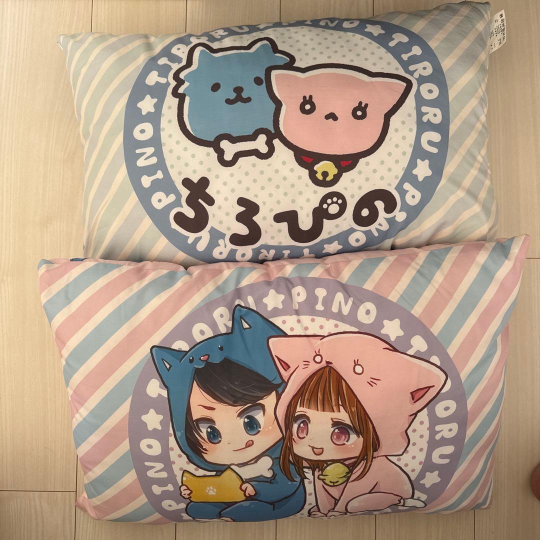 【4点セット】ちろぴの枕+枕カバー　2種類×2セット