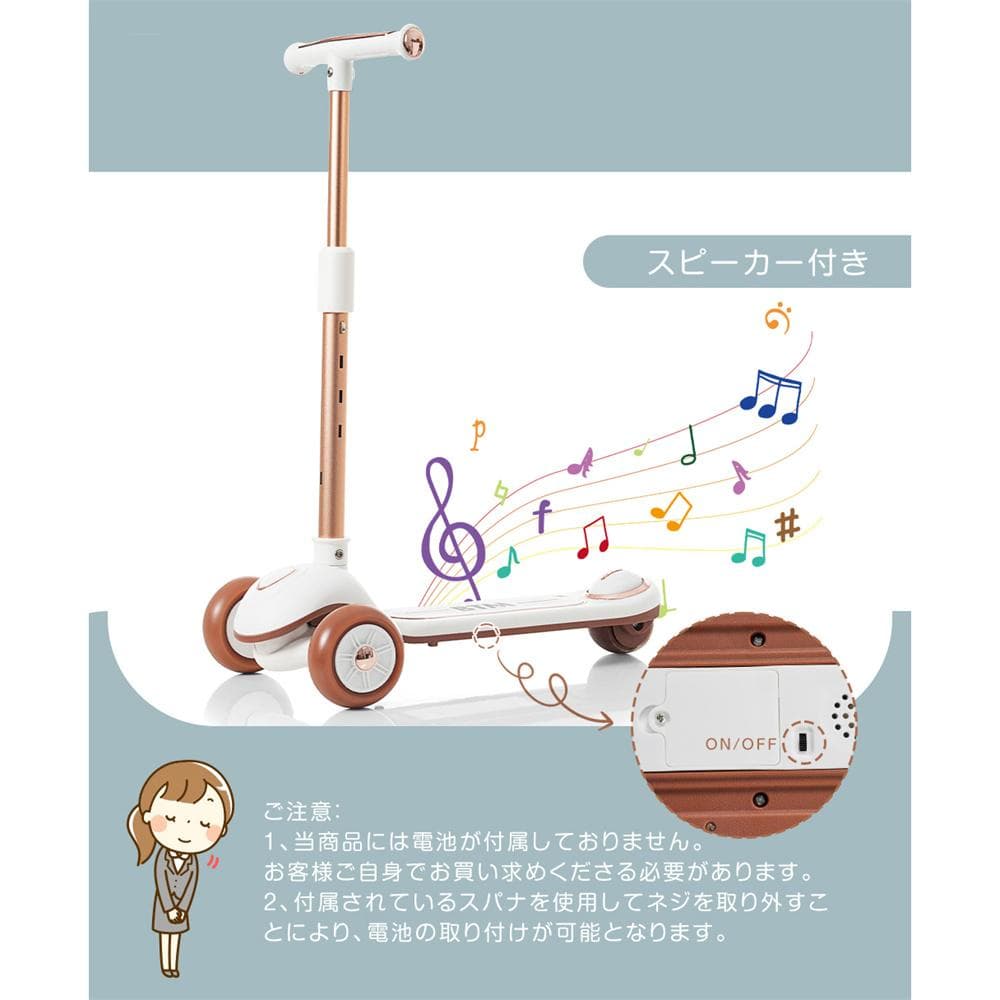 キックボード 折りたたみ キックスクーター スクーター 3輪 子供 キッズ