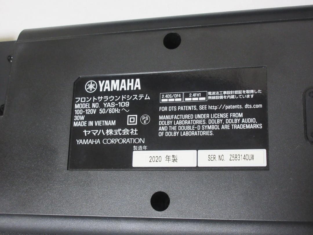 YAMAHA ヤマハ サウンドバー YAS-109