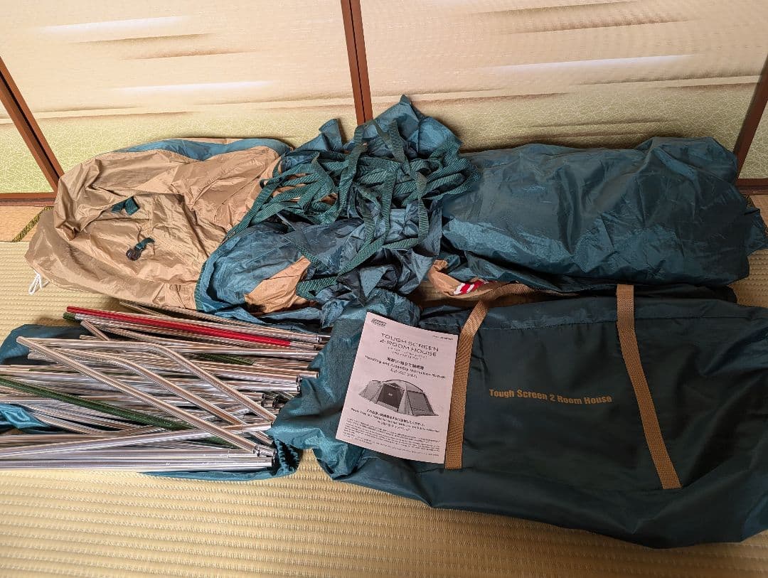 値下げ　Coleman コールマン テント タフスクリーン 2ルームハウス