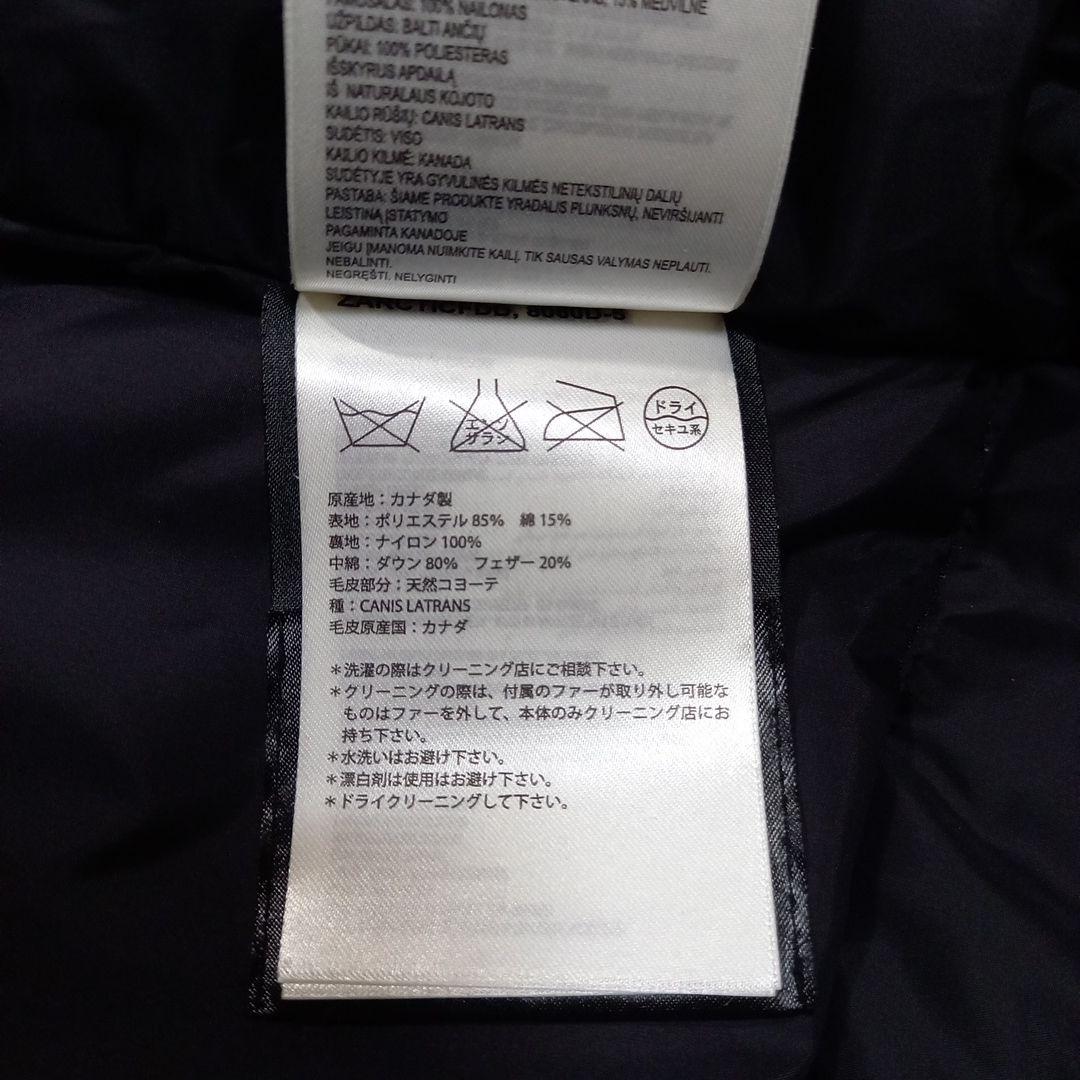 カナダグース　ブロンテ　パーカ　ダウンジャケット　サイズS　2603JL