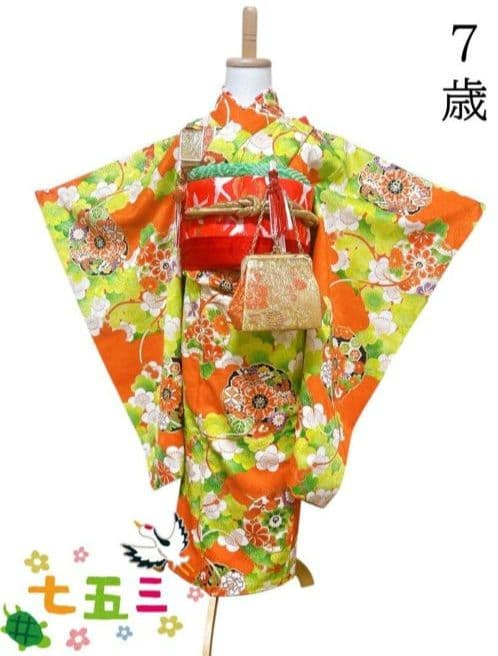 髪飾り付！　七五三　7歳　女の子着物　フルセット オレンジ緑 100~120cm