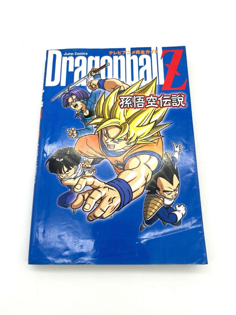✨ドラゴンボール✨完全版全34巻セットと孫悟空伝説 漫画 コミック