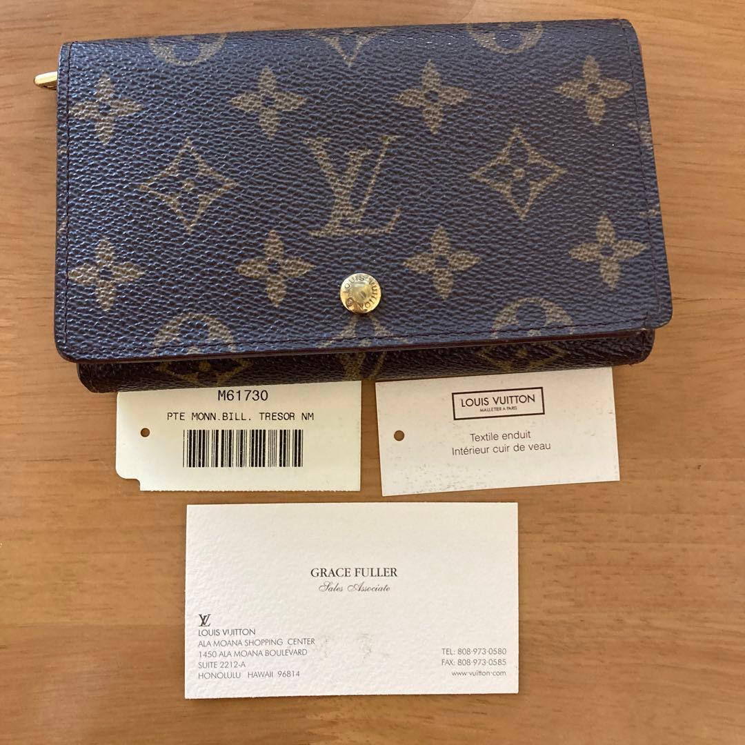 LOUIS VUITTON 二つ折り財布　 ブラウン　M61730