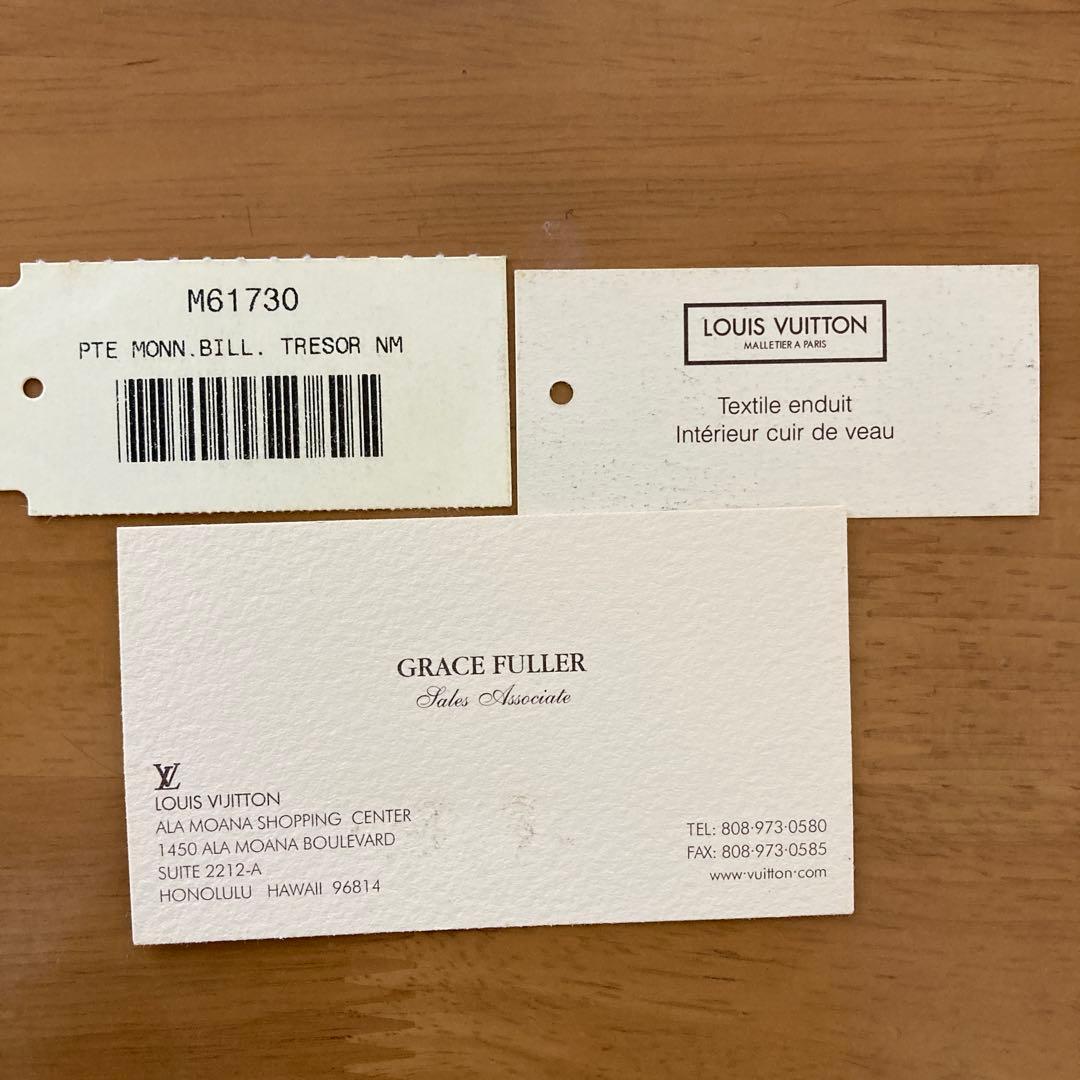 LOUIS VUITTON 二つ折り財布　 ブラウン　M61730