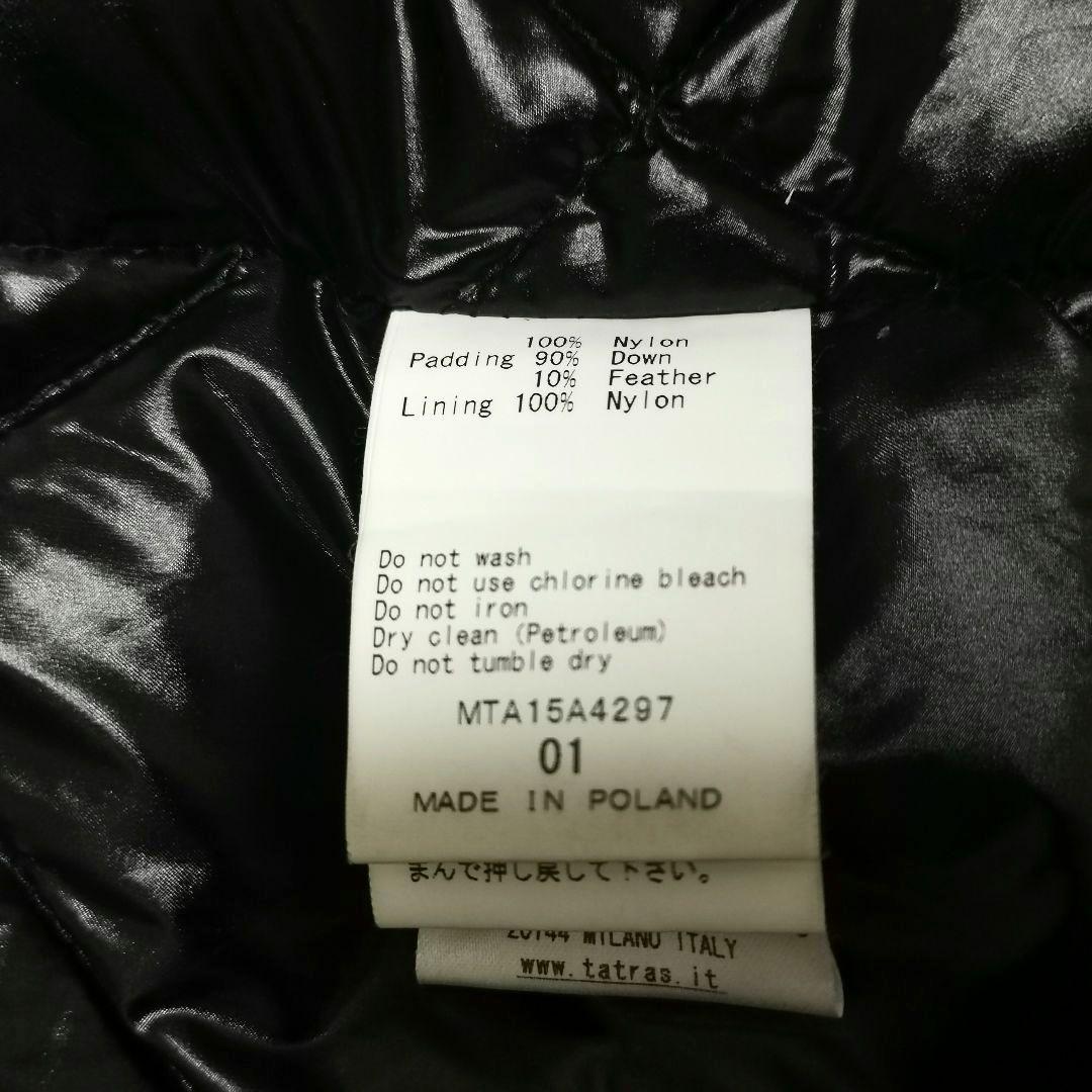 【極美品】 タトラス ダウンライナー トレンチコート キルティン ベルト付
