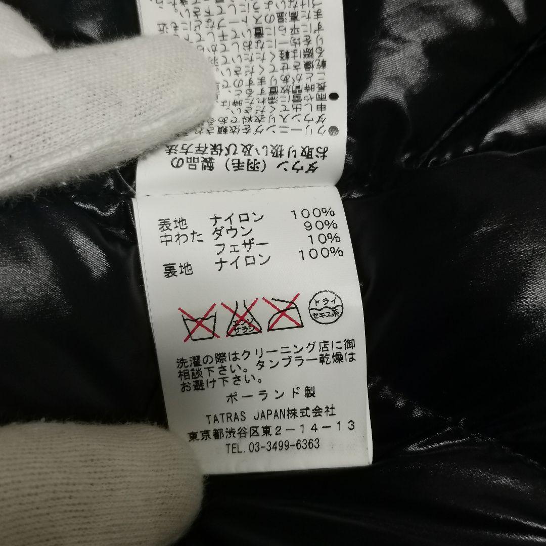 【極美品】 タトラス ダウンライナー トレンチコート キルティン ベルト付