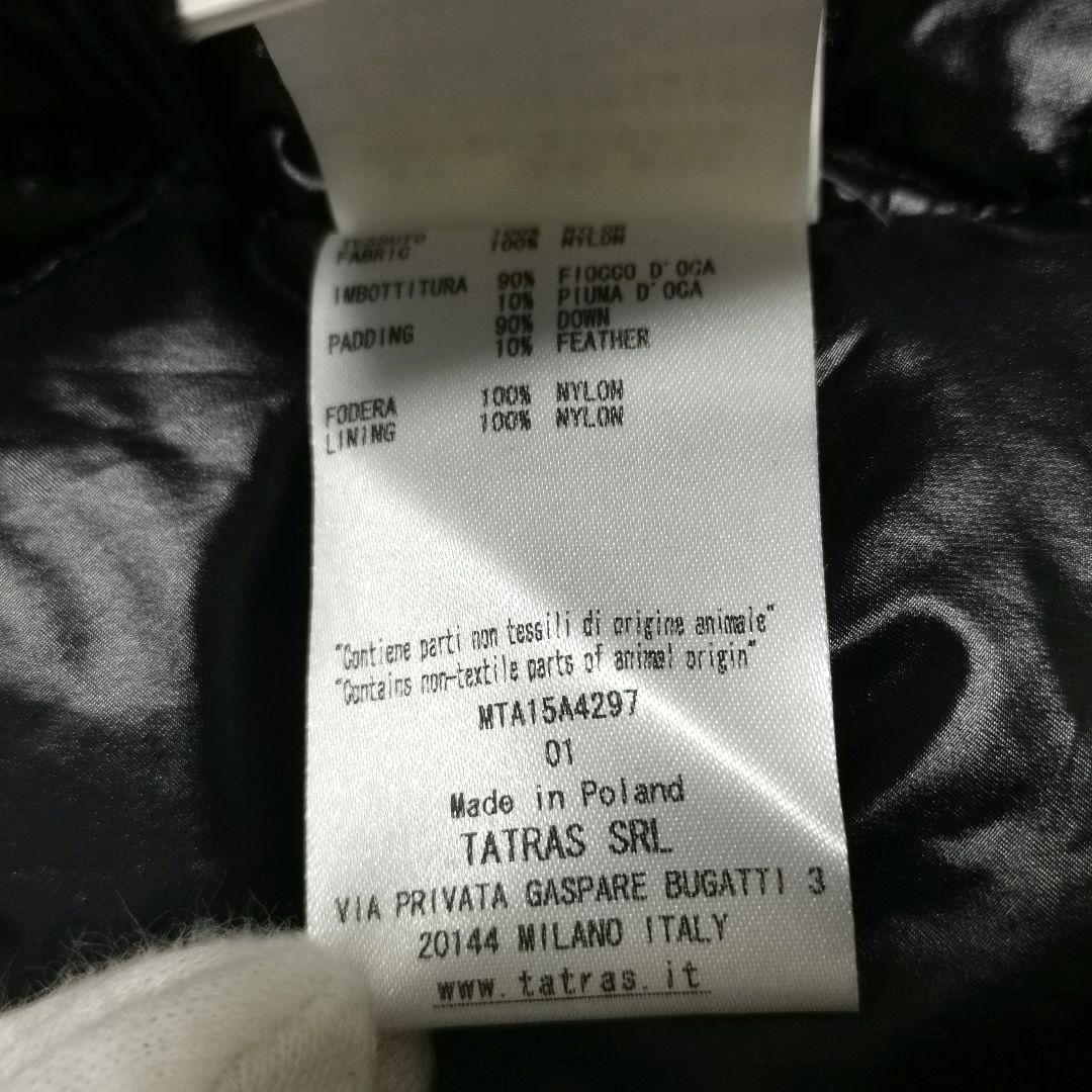【極美品】 タトラス ダウンライナー トレンチコート キルティン ベルト付