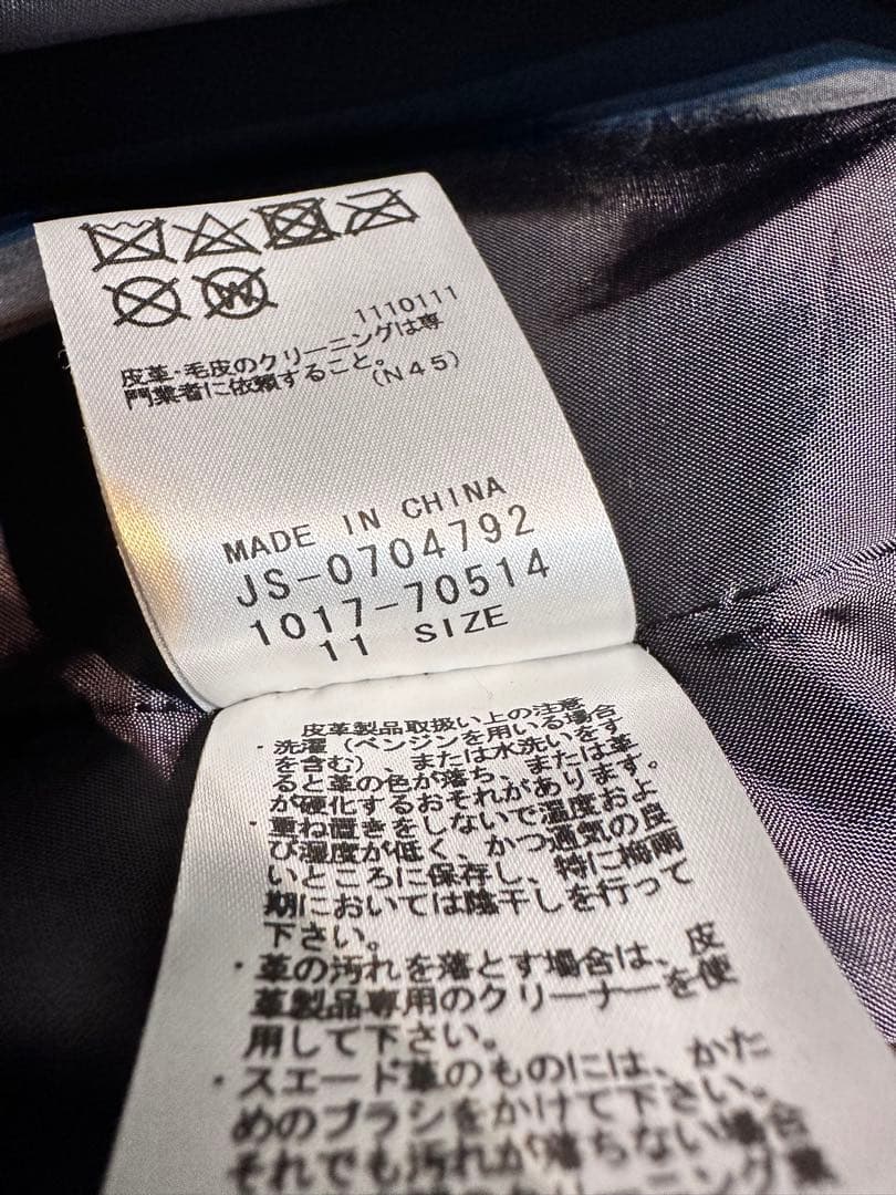 11号 大きいサイズ！極美品！最高級 レリアン 本革 羊革 ラムレザージャケット