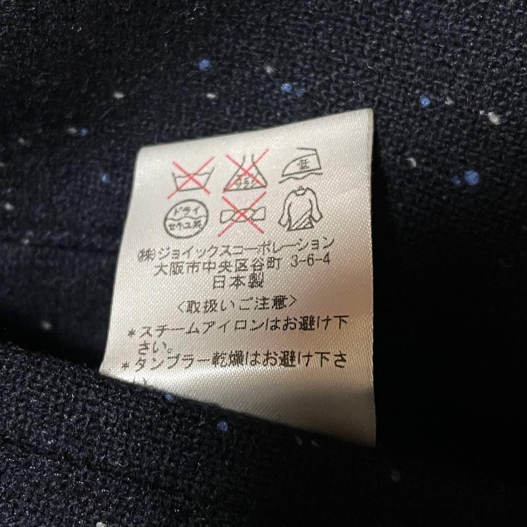 【コーネリアス】PS Paul Smith トレンチコート 柄 ネイビー