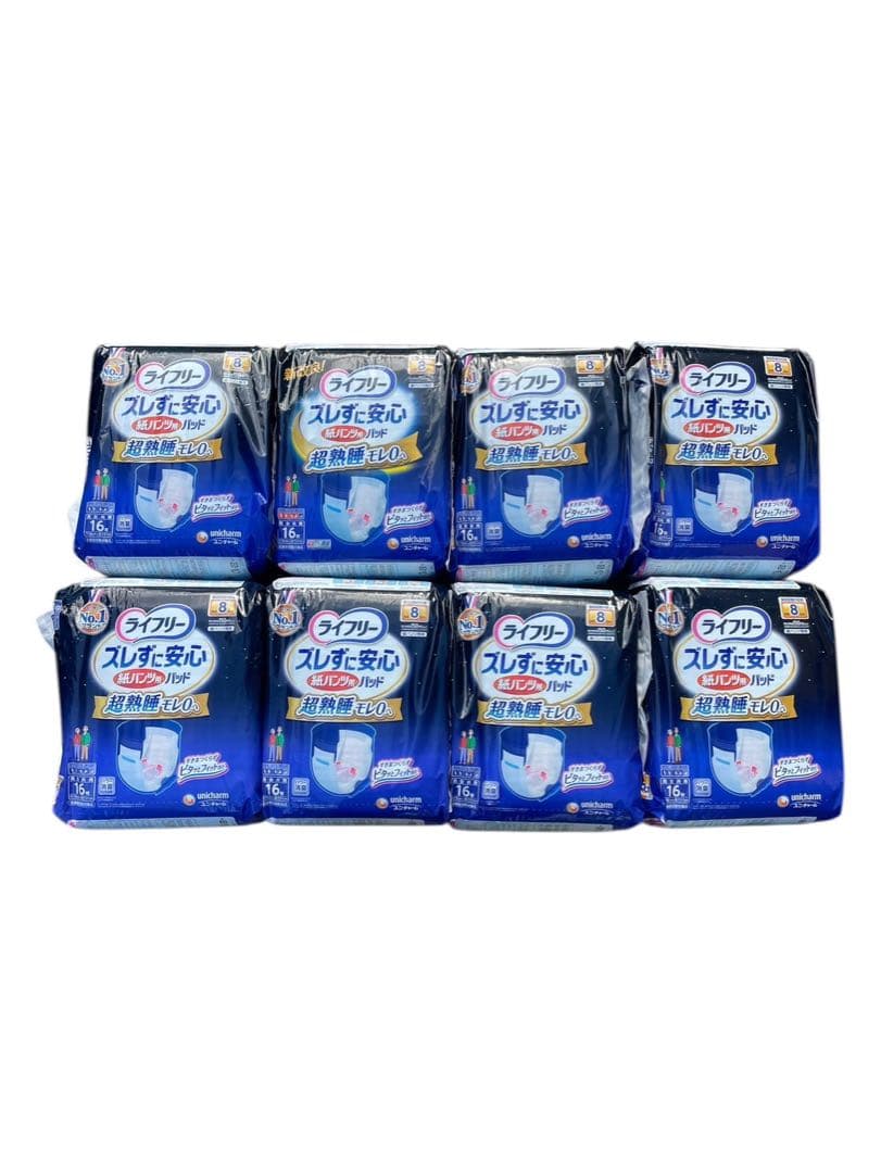 ライフリー ズレずに安心 紙パンツ用パッド 超熟睡 8回分 16枚入 8パック