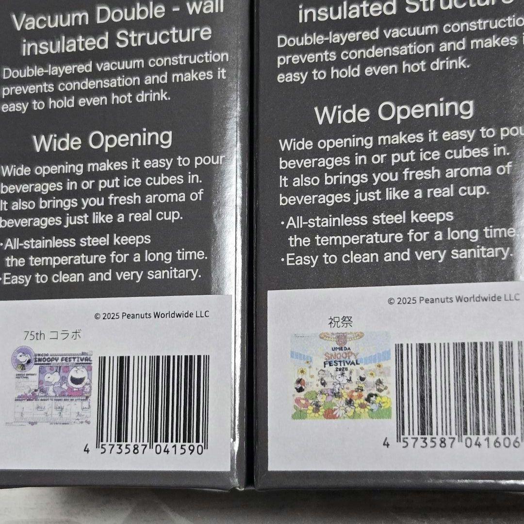 うめだスヌーピーフェスティバル ミニボルト 阪急 ステンレスボトル 水筒 山中塗
