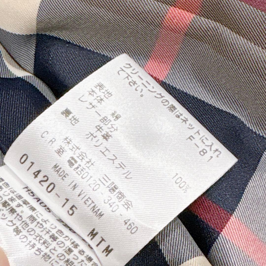 新品同様✨　マッキントッシュ　トレンチコート　超ロング　ネイビー　38