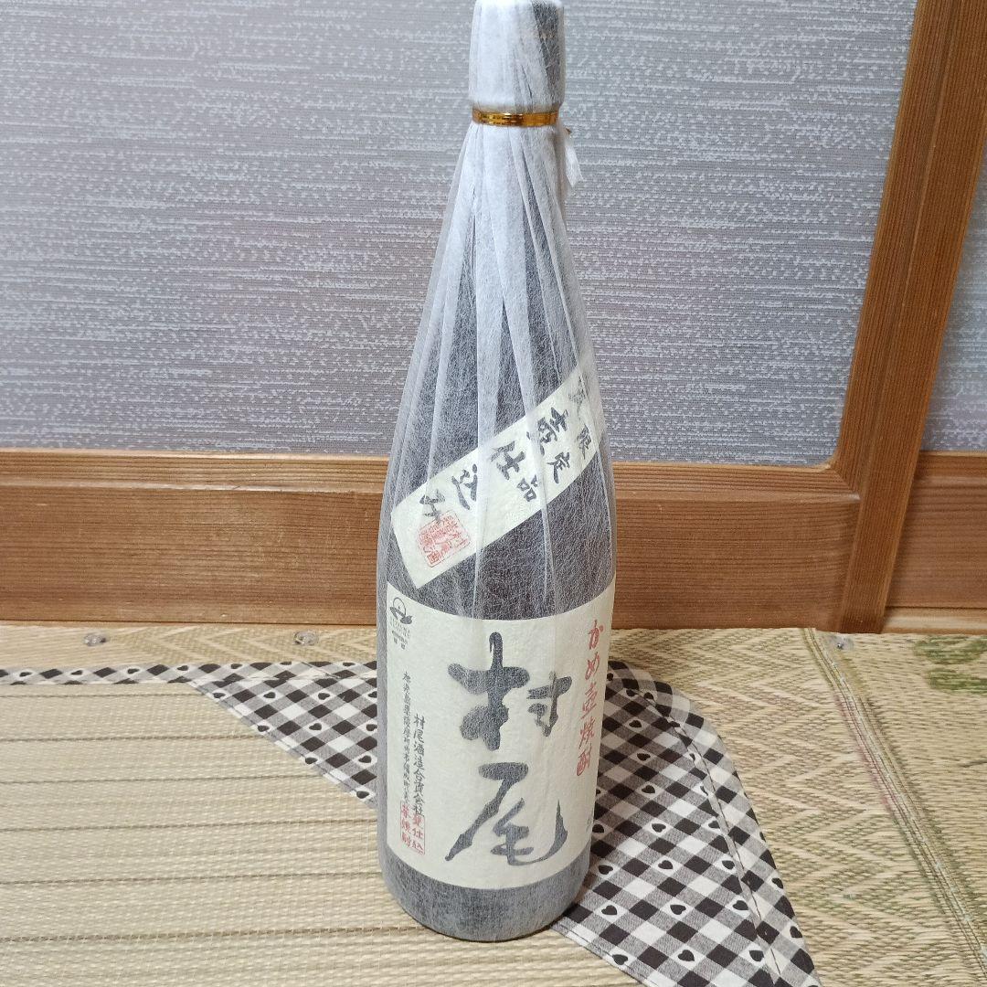焼酎村尾