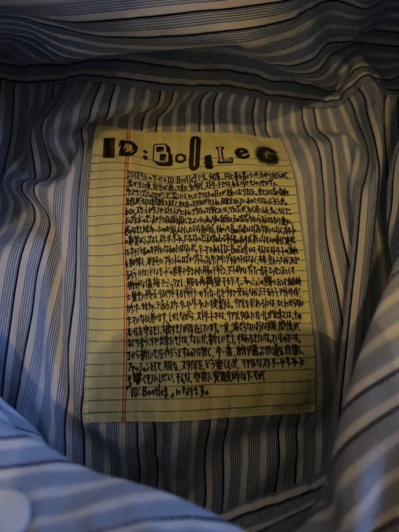 SSZ BEAMS カーディガン&シャツ※ABBA