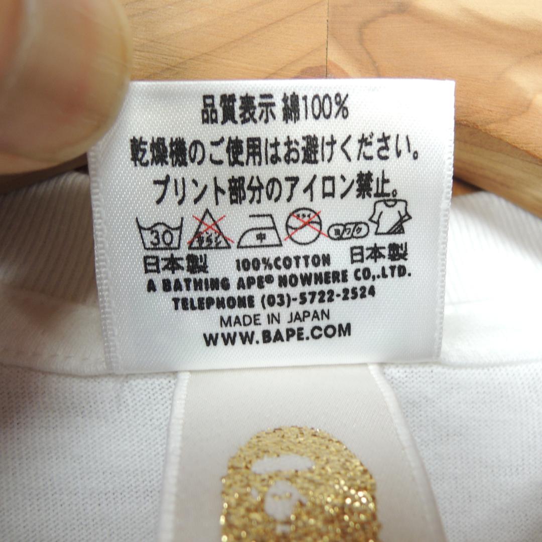 A BATHING APE Tシャツ M 2008 NIGO エイプ　bape