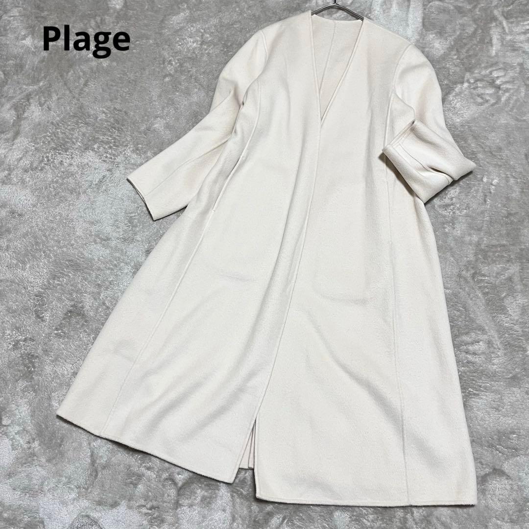 hatsu　ノーカラーコート　ロングコート　ダブルフェイス　リバー