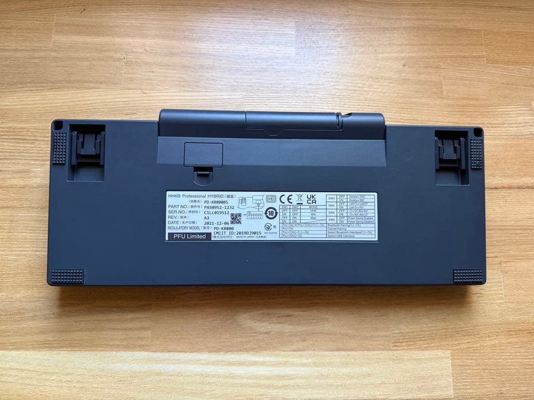 HHKB Professional HYBRID TypeS 英語配列 墨