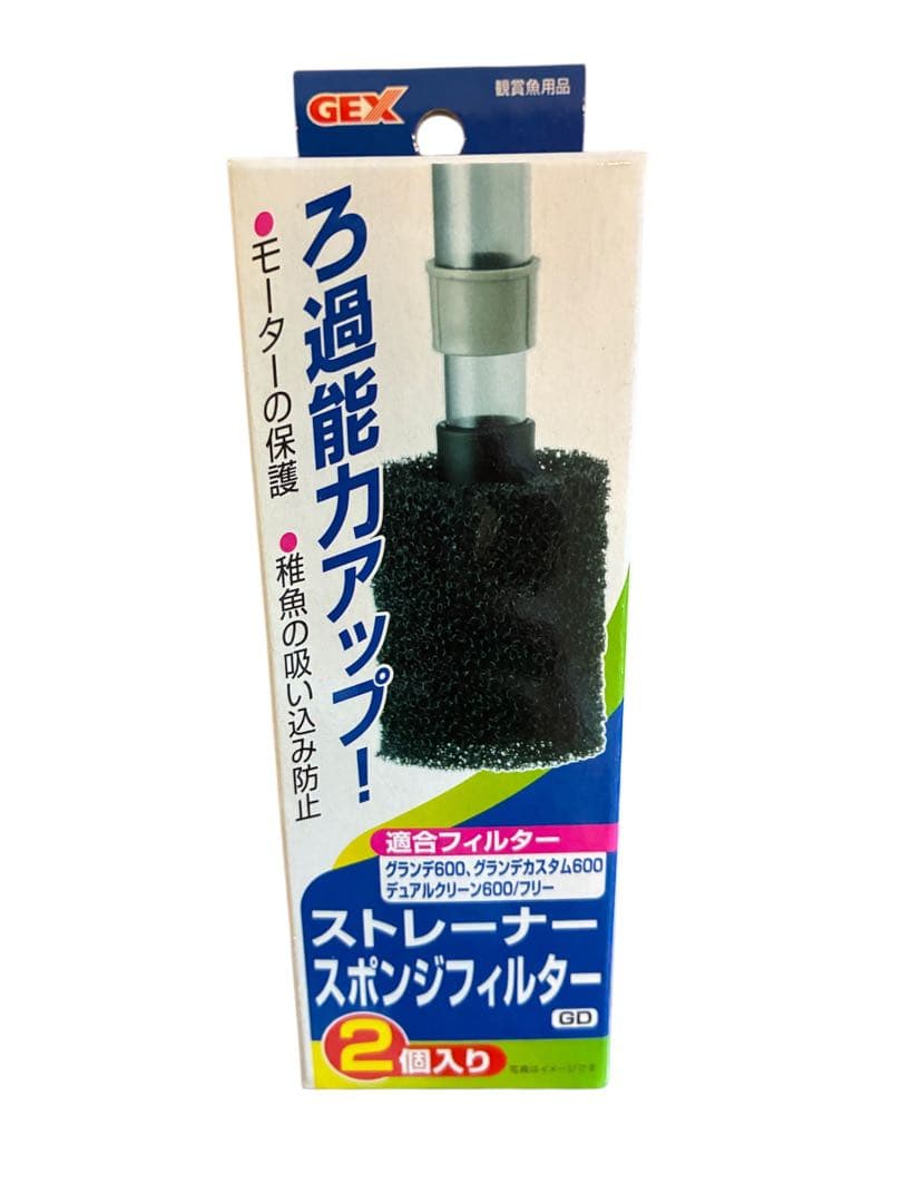 【32個セット】GEX ストレーナースポンジフィルター 2個入り