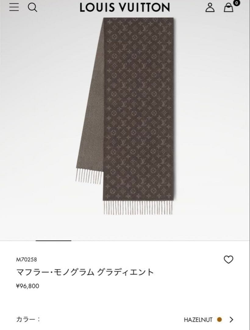 VUITTON マフラー