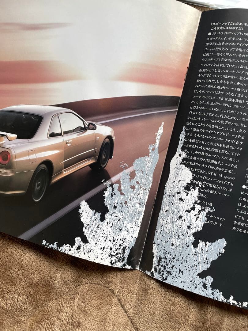 【まとめ売り】R34スカイラインGT-R カタログ OPパーツ M-spec