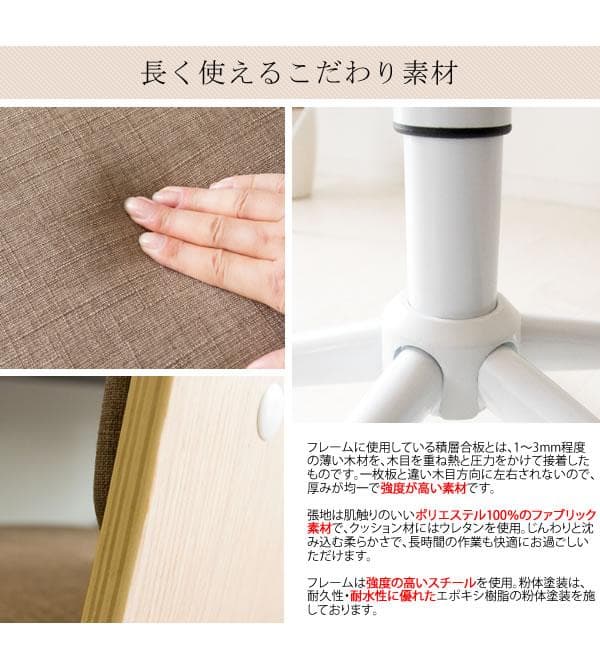 おしゃれ 北欧テイスト キャスター付き チェア いす ナチュラル×ベージュ