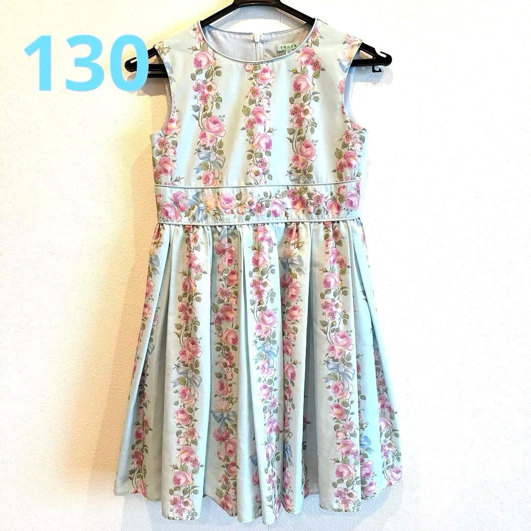 トッカ　TOCCA ワンピース　花柄　130