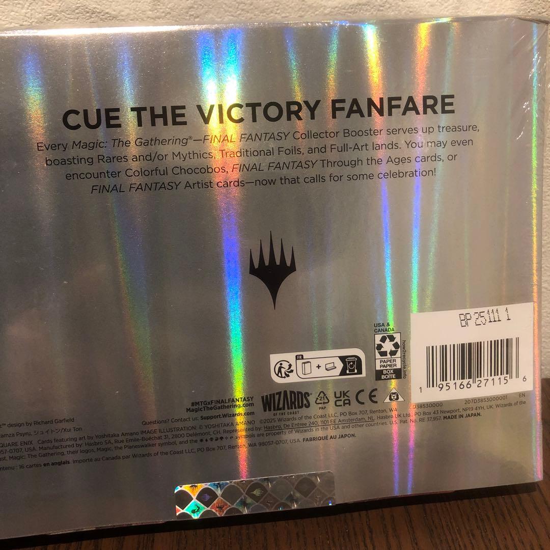 MTG FF コレクターブースターomega 新品未開封　シュリンク付き