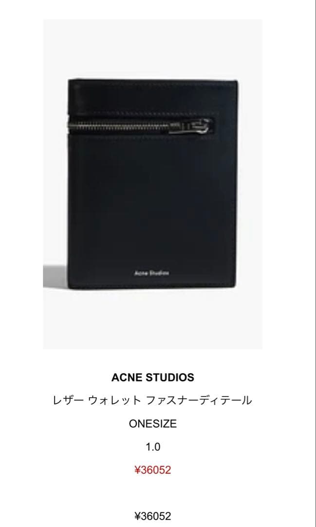 ACNE STUDIOS レザー ウォレット ファスナーディテール