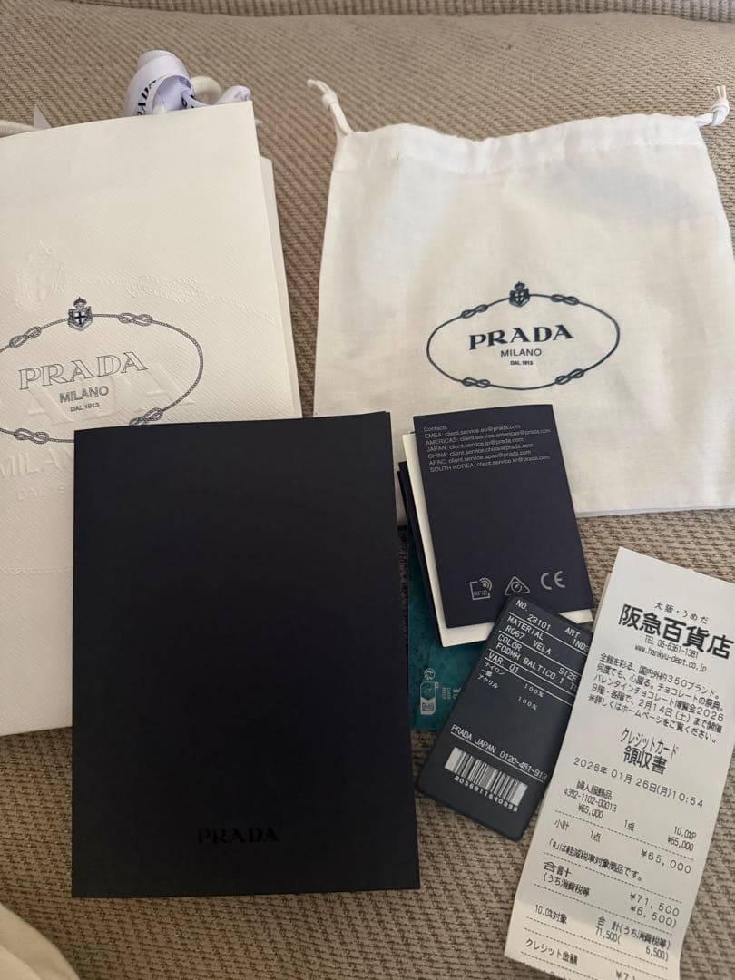 PRADAマイクロ Re-Nylon ポーチ カラーバルティックブルー