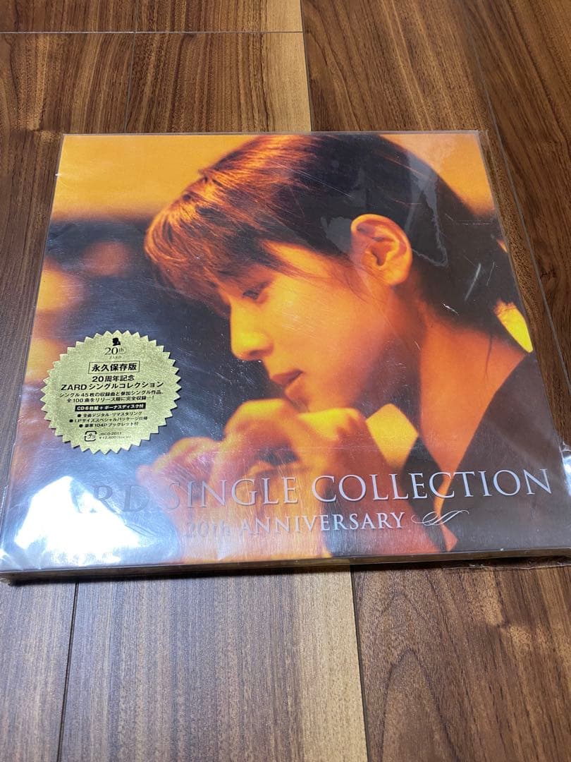 ZARD SINGLE COLLECTIONS～20th ANNIVERSAR…