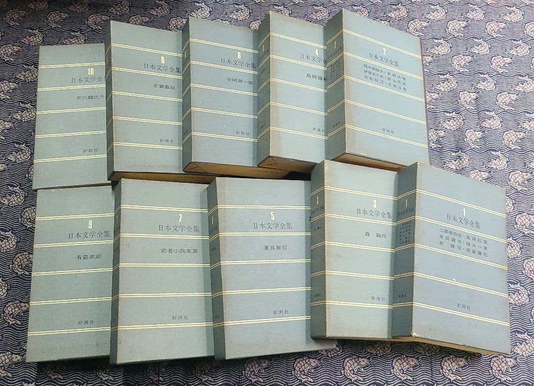 日本文学全集　新潮社　45巻と日本文学少辞典のセット