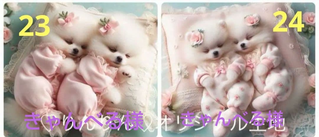 ご確認用　りんりん様パネル　ハンドメイド　11/29