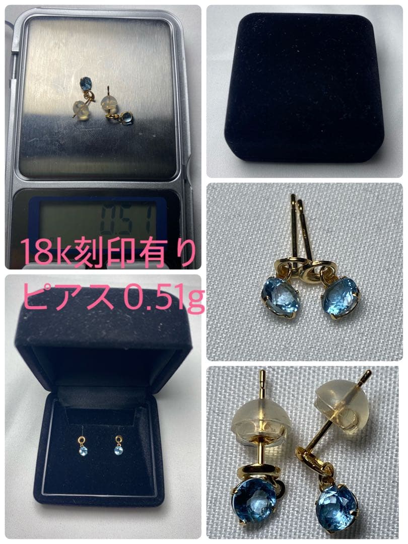 【貴金属保証】ピアス 18k pt900 全て刻印 金 純金 ゴールド まとめ