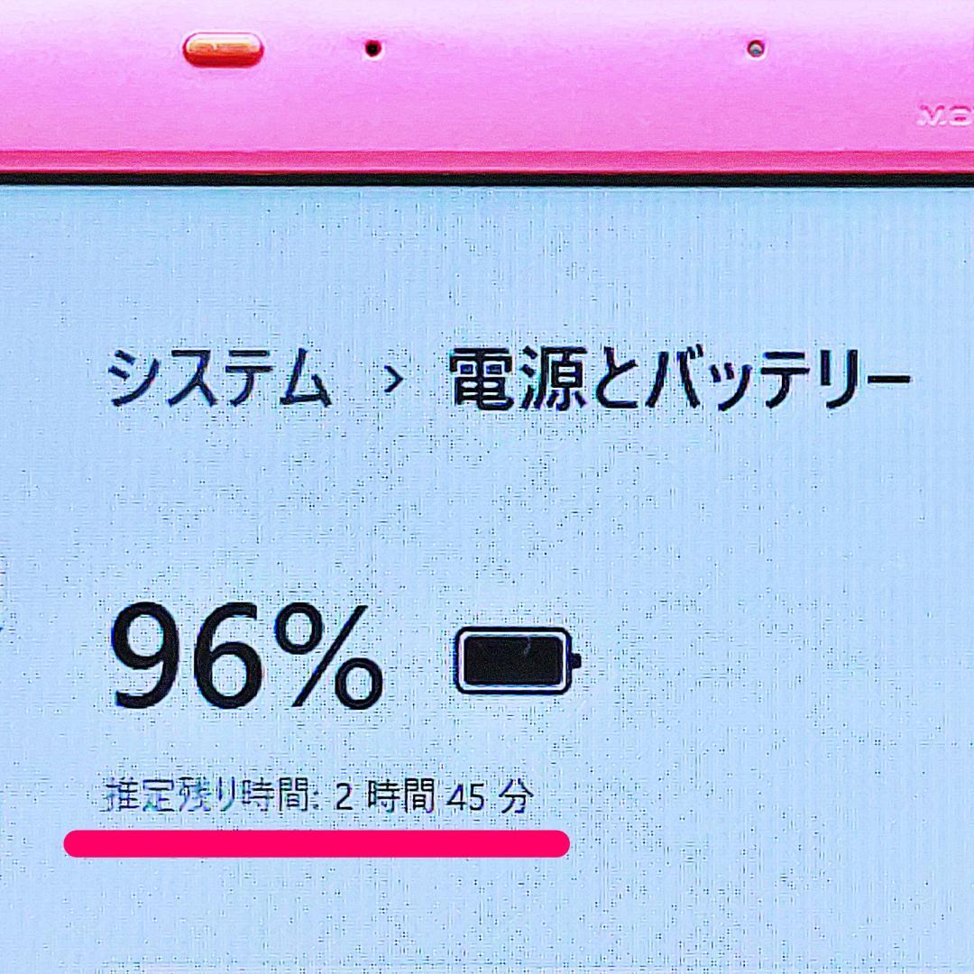 レアなピンク❤️ノートパソコン❣️Core-i5☘️爆速SSD✨Blu-ray✨